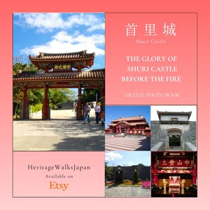 Shuri Castle Photo Album Template for Canva, Ryukyu Kingdom Photobook Layout, Okinawa Japan Travel Scrapbook, Digital Coffee Table Book