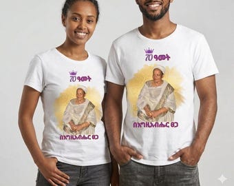 Custom Birthday Family T-Shirt, Personalized  Milestone Gift Tee, Unisex Adult Youth Infant Onesie