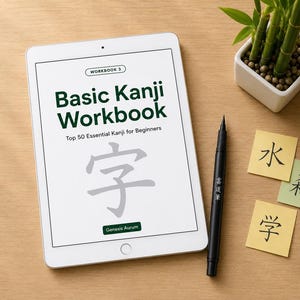 Basic Kanji Workbook PDF | Top 50 Essential Japanese Characters (Digital Download)