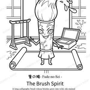 May include: A black and white coloring page featuring a character shaped like a calligraphy brush with tentacle-like bristles, a face, and limbs. The text reads 筆の精 - Fude-no-Sei - The Brush Spirit, followed by a descriptive paragraph about the character.