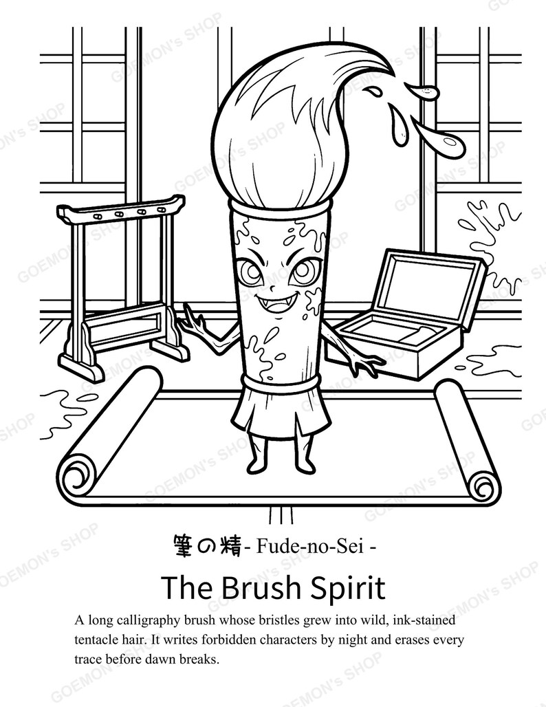 May include: A black and white coloring page featuring a character shaped like a calligraphy brush with tentacle-like bristles, a face, and limbs. The text reads 筆の精 - Fude-no-Sei - The Brush Spirit, followed by a descriptive paragraph about the character.