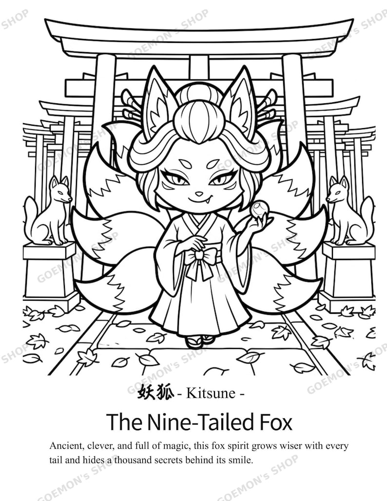 Peut inclure: Une page de coloriage en noir et blanc repr&eacute;sentant un renard &agrave; neuf queues en kimono devant un portail torii. Deux petits renards sont assis sur des pi&eacute;destaux de chaque c&ocirc;t&eacute;. Le texte indique : 妖狐 - Kitsune - The Nine-Tailed Fox. Ancient, clever, and full of magic, this fox spirit grows wiser with every tail and hides a thousand secrets behind its smile.