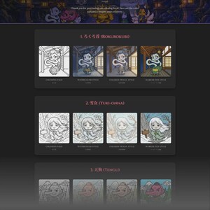 Livre de coloriage Yokai japonais à imprimer, 41 pages à colorier pour adultes, Japon mignon et effrayant, folklore kawaii et mystérieux, téléchargement PDF instantané image 7