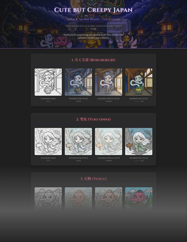 Livre de coloriage Yokai japonais à imprimer, 41 pages à colorier pour adultes, Japon mignon et effrayant, folklore kawaii et mystérieux, téléchargement PDF instantané image 7