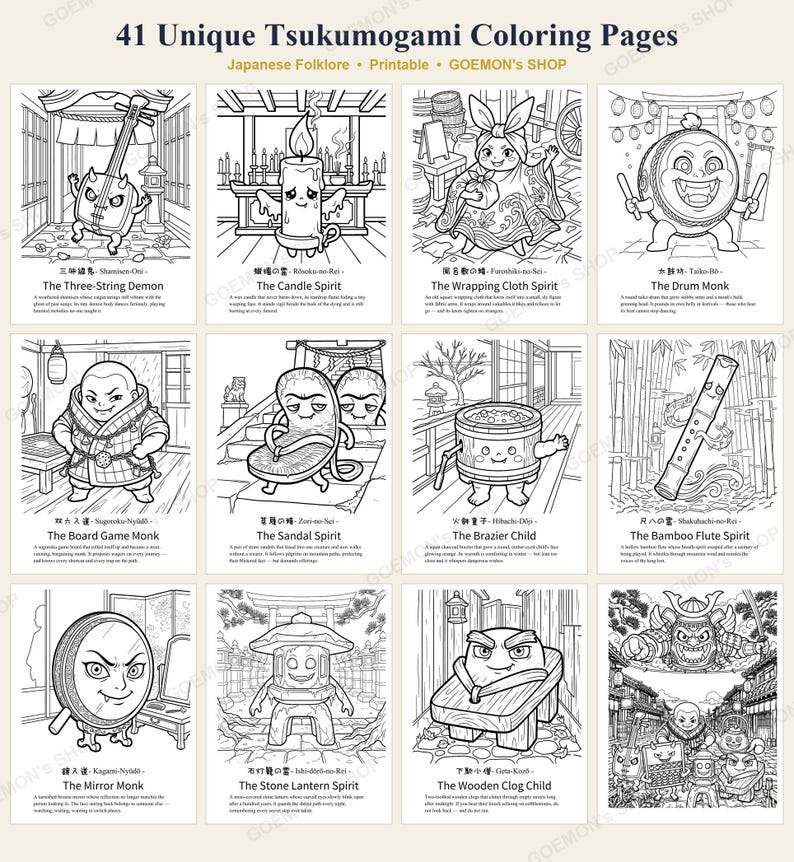 May include: A digital collection of 41 unique Tsukumogami coloring pages featuring Japanese folklore characters. Each page displays a black and white line art illustration of a spirit, including a shamisen, candle, drum, and sandal, with descriptive text.