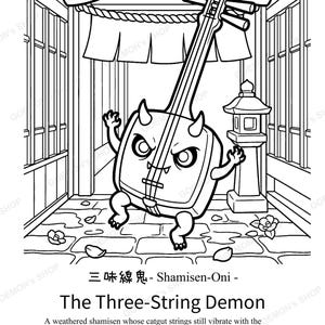 May include: A black and white line art illustration of a Shamisen-Oni, a three-stringed instrument with a demon face, horns, and limbs. The character stands on a stone path in front of a shrine gate. Text reads: 三味線鬼 - Shamisen-Oni - The Three-String Demon.