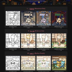 May include: A color guide page titled CUTE BUT CREEPY JAPAN featuring three rows of character illustrations. Each row displays a line art coloring page alongside watercolor, colored pencil, and marker pen style versions of Shamisen-Oni, Fude-no-Sei, and Byōbu-Nushi.
