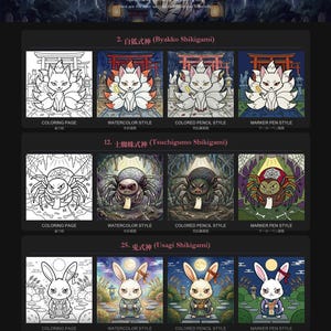May include: A coloring book guide titled CUTE BUT CREEPY JAPAN featuring three character sets: Byakko Shikigami, Tsuchigumo Shikigami, and Usagi Shikigami. Each row displays a black and white line art page alongside three colored versions.