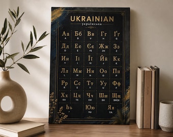 Ukrainian Alphabet Chart, Cyrillic Language Learning Poster, Educational Wall Art for Classroom Homeschool