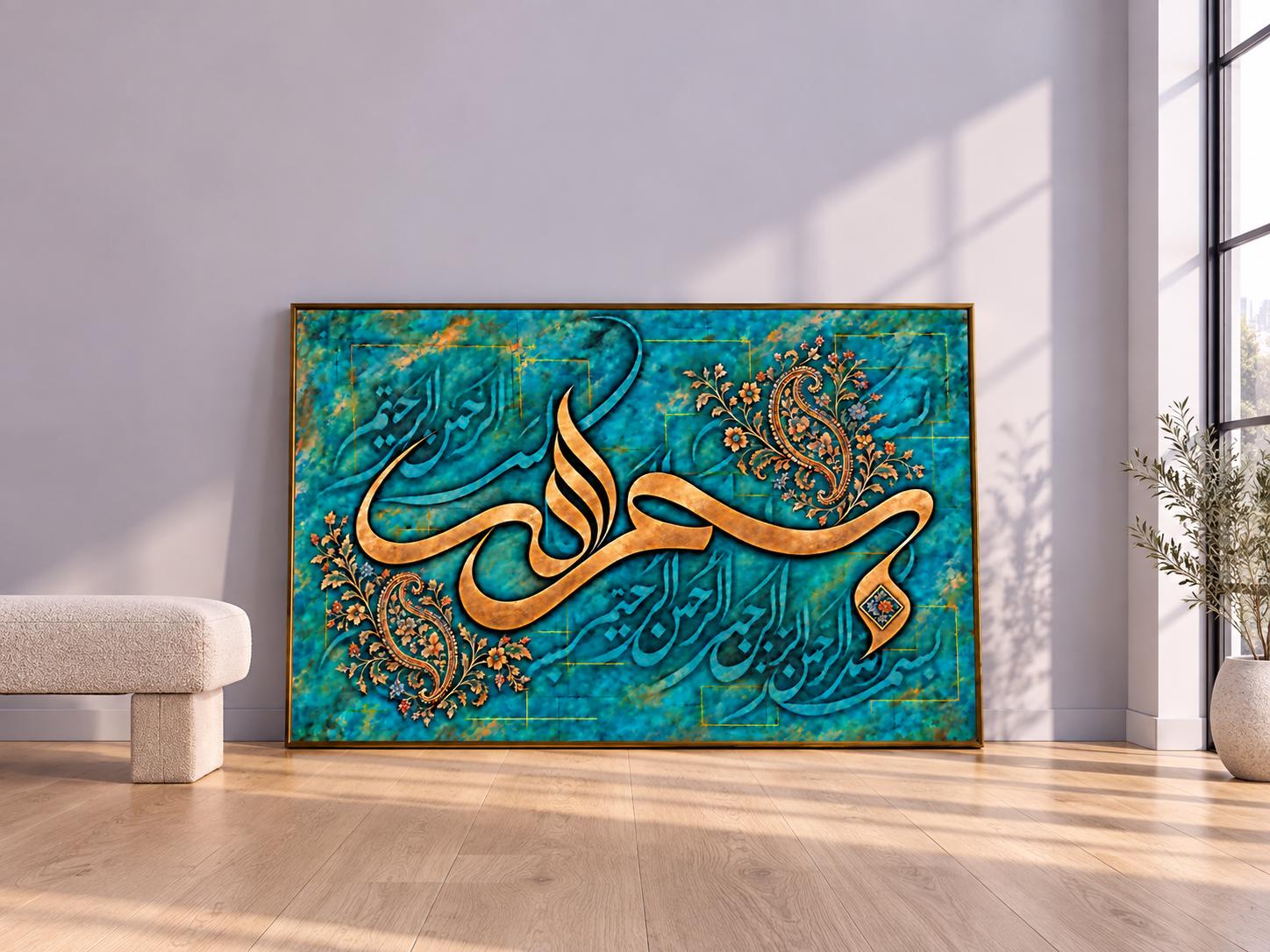 Calligraphy Malaysia - Etsy