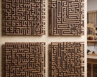 May include: Four square wall art pieces crafted from dark brown wood, each featuring intricate, geometric Kufic-style Arabic calligraphy with raised, blocky letterforms that create a complex, interconnected maze-like pattern across the surface.