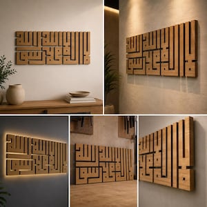 Puede incluir: Una pieza de arte mural rectangular de madera con caligrafía árabe geométrica en relieve y acabado de veta de madera marrón claro. El diseño consta de caracteres interconectados de estilo bloque dispuestos en una cuadrícula.