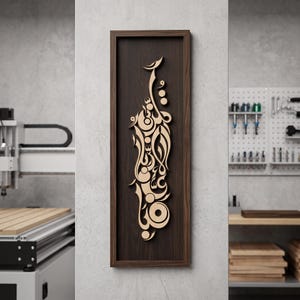 Islamic Wall Art SVG, Surah Ar Rahman 55:13 Arabic Calligraphy, Quran SVG, Muslim Wall Decor, Cricut Cut File