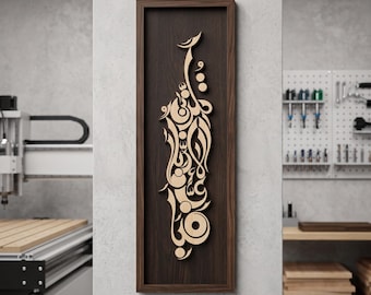 May include: A rectangular wall art piece featuring intricate, light-colored wooden Arabic calligraphy mounted on a dark, vertical wood-grain panel. The entire composition is enclosed within a matching dark wood frame, creating a high-contrast display.
