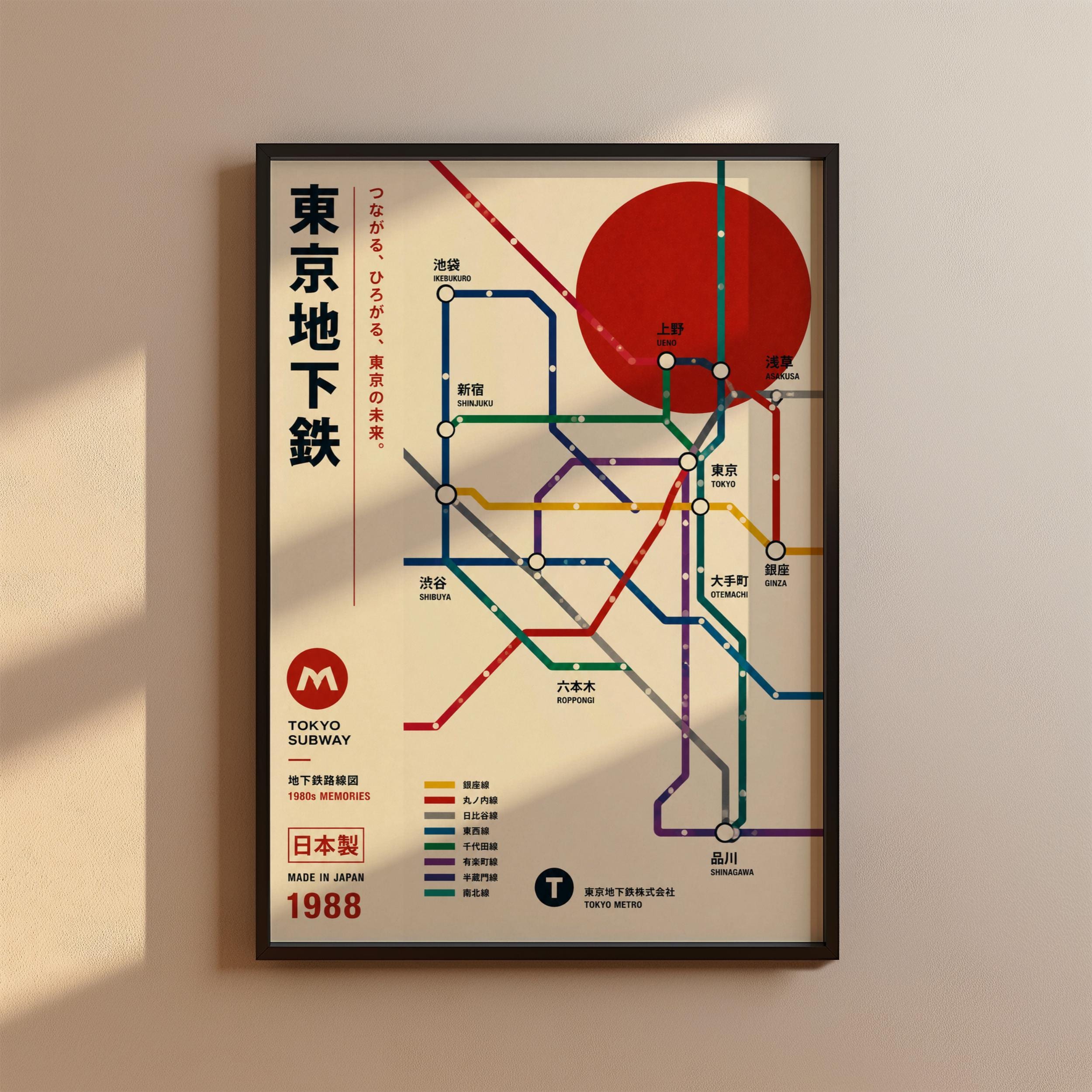 Tokyo metro poster - Etsy 日本