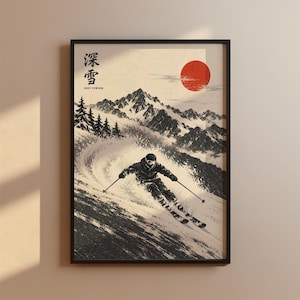 May include: A framed wall art print featuring a skier carving through deep snow on a mountain slope. The illustration includes a red sun, pine trees, and snow-capped peaks. Text in the upper left corner reads "深雪" and "DEEP POWDER".