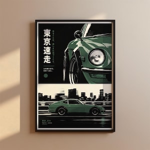 May include: A framed poster featuring a green sports car. The top section shows a close-up of the car's front headlight and fender with Japanese text. The bottom section displays the car in profile driving past a city skyline.
