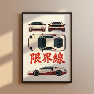 以下が含まれることがあります： フロント、リア、トップ、サイドの各アングルから描かれた白と赤のスポーツカーの額入りアートプリント。デザインには大きな赤い日本語の漢字と、車のイラストの下に黒で印刷されたIVORY REDLINEというテキストが含まれています。