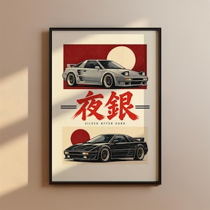 May include: A framed poster featuring two sports cars, one silver and one black, positioned against red and cream circular backgrounds. The centre displays the Japanese kanji characters 夜銀 and the English text Silver After Dark in black font.
