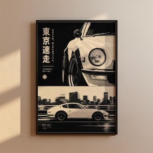 May include: A framed poster featuring a white sports car in two views. The top shows a front-quarter close-up with Japanese text, and the bottom shows a side profile of the car against a blurred city skyline. The colour palette is black, white, and cream.