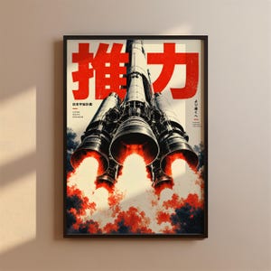 Könnte beinhalten: Ein vertikales Poster, das eine startende Rakete mit hellen orangefarbenen Flammen und Rauch an der Basis zeigt. Große rote japanische Schriftzeichen sind oben zentriert. Der Text enthält Japan Space Program und Further Together.