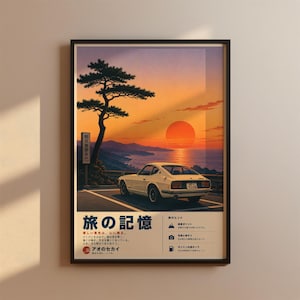 Fairlady z poster - Etsy 日本