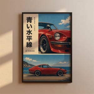 Op de afbeelding: Een ingelijste verticale poster met een rode vintage sportwagen. Het bovenste gedeelte toont een close-up van de koplamp en het wiel, met Japanse tekst en de woorden AOI SUIHEISEN. Het onderste gedeelte toont de auto op een kustweg.