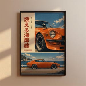 May include: A framed vertical poster featuring an orange vintage sports car. The top section shows a close-up of the front fender and wheel, while the bottom shows the full car on a coastal road. Japanese text reads 燃える海岸線 and MOERU KAIGANSEN.