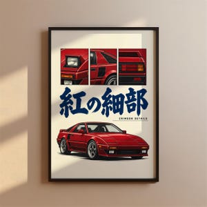 Könnte beinhalten: Ein gerahmtes Poster mit einem roten Sportwagen. Der obere Bereich zeigt drei Detailaufnahmen des Scheinwerfers, der Seitenlüftung und des Rücklichts. Darunter stehen der japanische Text 紅の細部 und der englische Text CRIMSON DETAILS.
