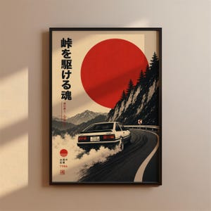 AE86 Trueno Drift Poster, Retro Japanese Touge Wall Art, JDM Car Print