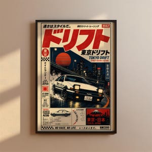 May include: A framed poster featuring a white and black Toyota Sprinter Trueno AE86 drifting on a city street at night. The design includes Japanese text, a red sun graphic, a silhouette of Mount Fuji, and the text Tokyo Drift and No Race No Life.
