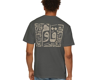 Camiseta Resist Free Yourself, camiseta con estampado de caligrafía árabe en la espalda, camiseta Comfort Colors inspirada en Palestina