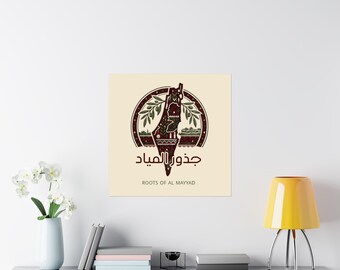 Póster de Raíces de Al Mayyad, Arte mural del patrimonio palestino, Impresión de logotipo árabe, Regalo de arte palestino