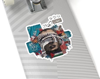 Pegatina con retrato de keffiyeh palestino, pegatina de artista de Gaza, calcomanía de arte árabe, pegatina de solidaridad con Palestina