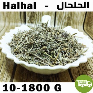 May include: A white scalloped bowl filled with dried green and brown herbal plant stems and leaves. The text Halhal and the Arabic equivalent are printed at the top, with 10-1800 G printed at the bottom, indicating a weight range of 10 to 1800 grams.