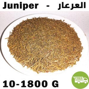 May include: A pile of dried, brownish-green juniper needles and small twigs arranged in a circular mound on a white plate. The text "Juniper" is printed at the top, and "10-1800 G" is printed at the bottom of the image.
