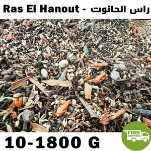 Moroccan Ras El Hanout Natural Herb & Spice Mix - راس الحانوت - مزيج التوابل المغربي