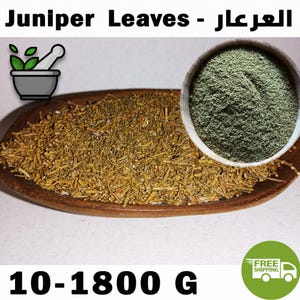 May include: A wooden dish filled with dried brown juniper leaves and a small bowl containing finely ground green juniper powder. The text Juniper Leaves is displayed at the top, and the text 10-1800 G is visible at the bottom.