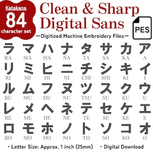 May include: A digital machine embroidery file set featuring 84 Katakana characters in a clean sans-serif font. The image displays the full character set with corresponding Romanized letters, the text 'Clean & Sharp Digital Sans', and 'Letter Size: Approx. 1 inch'.