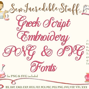 Könnte beinhalten: Digitalgrafik mit dem Text "Greek Script Embroidery PNG & SVG Fonts" in rosa Schrift. Illustrationen von Nähwerkzeugen und einer Nähmaschine sind enthalten. Schriftgrößen reichen von 2,0 cm bis 5,0 cm.