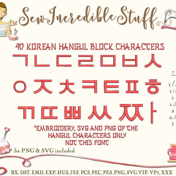 Korean Hangul Machine Embroidery PNG and SVG fonts - 2 styles - 7 sizes- BX Font - 12 embroidery formats