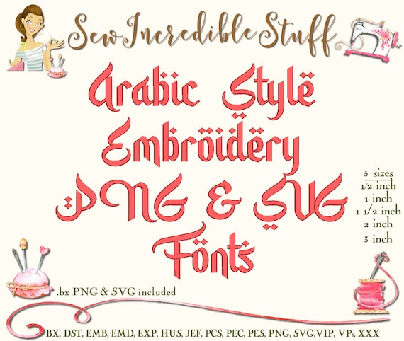 Arabic Style Machine Embroidery PNG and SVG fonts - 5 sizes- BX Font - 12 embroidery formats