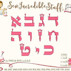 Hebrew Machine Embroidery, PNG and SVG Fonts, BX Font, 3 sizes, 11 embroidery formats