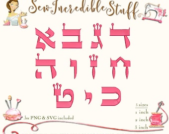 Hebrew Machine Embroidery, PNG and SVG Fonts, BX Font, 3 sizes, 11 embroidery formats