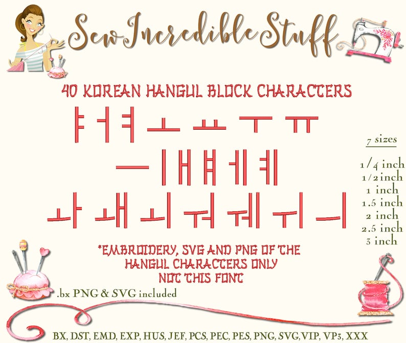 Korean Hangul Machine Embroidery PNG and SVG Fonts - 2 Styles - 7 Sizes ...