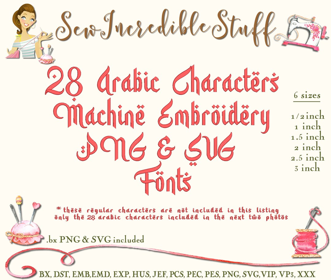 Arabic Machine Embroidery, PNG and SVG Fonts 6 Sizes BX Font 12 ...