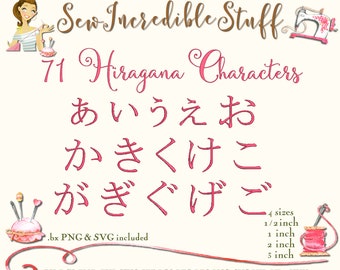 71 Japanese Hiragana Characters Machine Embroidery, PNG and SVG Fonts, BX Font