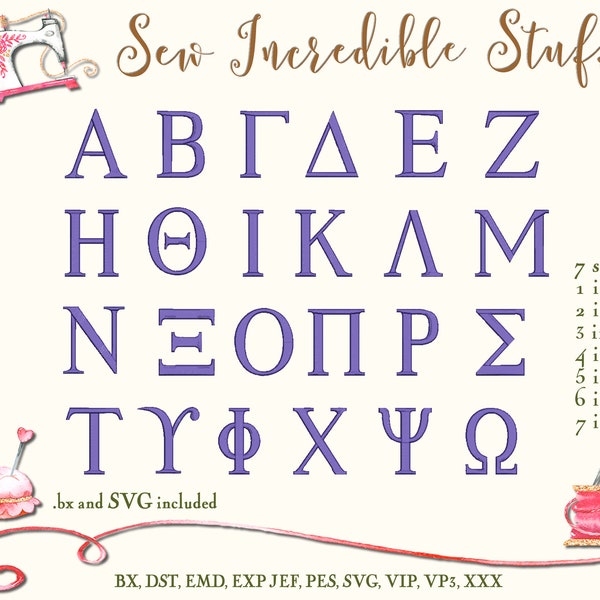 Greek Alphabet Machine Embroidery Etsy