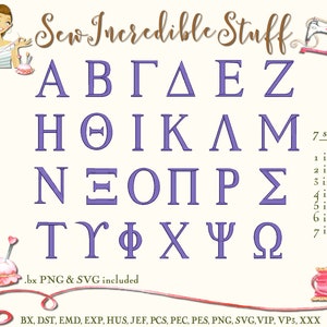 May include: A digital embroidery design set by Sew Incredible Stuff featuring the Greek alphabet in a purple hue. The set includes 24 capital letters in seven sizes, ranging from 1 to 7 inches. Formats include .bx, PNG, and SVG.