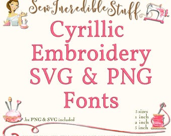 Russian Cyrillic Machine Embroidery, PNG and SVG Fonts - 3 sizes - BX Fonts